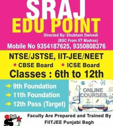 Cover photo of Sraj edu. Point 📍